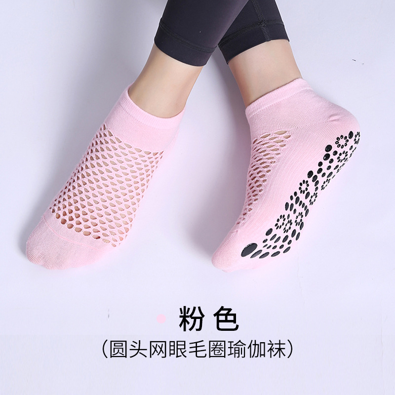 Pilates/yoga Socks Yoga Grip Socks Woman Yoga Socks Mesh